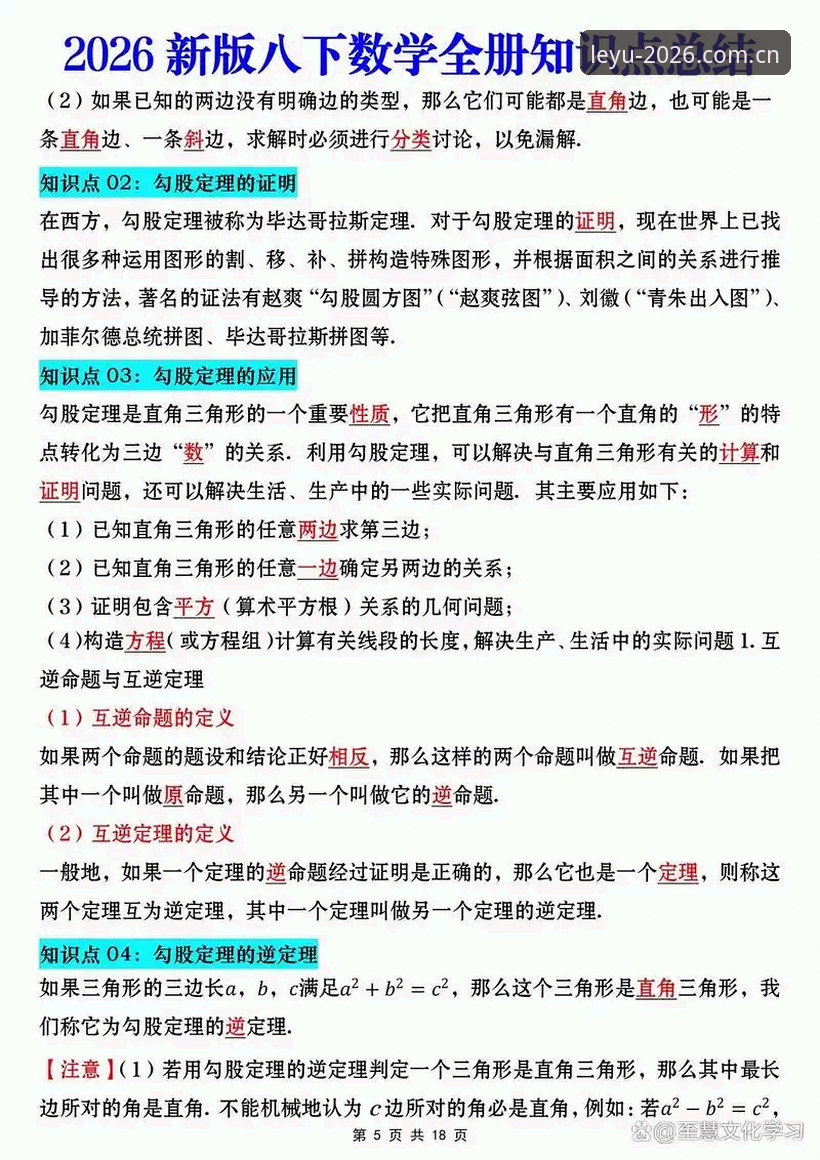 乐鱼体育平台下载 乐鱼体育平台下载必备知识:2026新版入口与高效安装实用指南