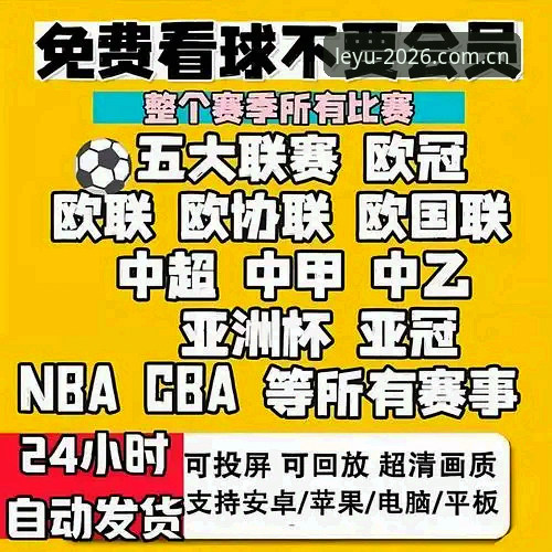 资深用户分享：2026乐鱼体育平台下载体验与使用心得